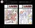 a doujin of the little girl