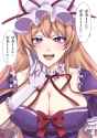 yukari mesugaki
