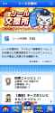Screenshot_20250510_165904