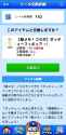Screenshot_20250510_170225