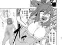 SEEEEEEEEEEIGA