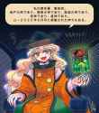 okina on the muu