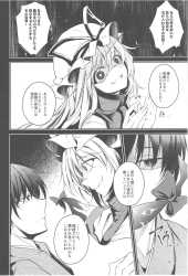 __yakumo_yukari_touhou_drawn_by_midori_misuriru8__sample-868bde658c1ff97f520f46fdd44e0e6f