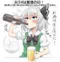 __konpaku_youmu_and_konpaku_youmu_touhou_drawn_by_youyume_kun__77d65cdedaac0da75df648e27e861731