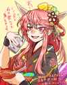 __ibaraki_kasen_and_ibaraki_douji_touhou_drawn_by_nunnun_shunka_shuutou__17e3e6765f64563779042f61d30f9cf3
