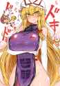 __yakumo_yukari_touhou_drawn_by_roki_hirokix__5038890eea12e970bac8e714748d2672