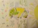 KoishiEmbryosDream(me)