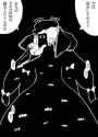 allow me to instruct you how a true gap youkai fights