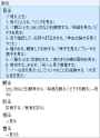 file