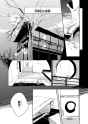 kasen&#039;s study and bed