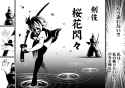 __konpaku_youmu_and_sin_sack_touhou_drawn_by_warugaki_sk_ii__28e4a776b34422a89e5bc584b3a0cc52
