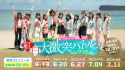 morningmusume_guam_master-scaled
