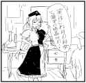 eirin1