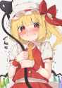 Flandre 88