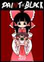 reimu holds baby hana