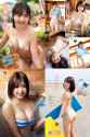 久瀬 あおい