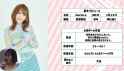 machico marriage requirements