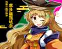 okina 230
