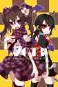 __houjuu_nue_and_himekaidou_hatate_touhou_drawn_by_ngayope__121077be8c93f12ab934dcafd632b6f1
