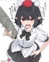__shameimaru_aya_touhou_drawn_by_kanpa_campagne_9__b43c0f35c4816204f8e971aa710cabbf