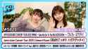 Hello Project Station 582