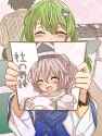 __kochiya_sanae_and_mononobe_no_futo_touhou_drawn_by_ayano_ayn398__383dd6ff55ee946d4e1ce61c1efa8d5c