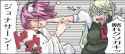 akyuu getting punched by keine