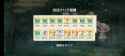 Screenshot_20250530_122940