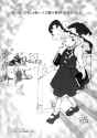 ZUN contribution Hakurei Festival Records Flower Spelling