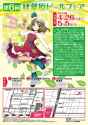 ZUN_akibabeer6