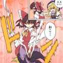 __hakurei_reimu_and_kirisame_marisa_touhou_and_2_more_drawn_by_ayano_ayn398__70fc84681586f17d82322ffb88e53d35