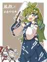 __hakurei_reimu_kirisame_marisa_and_kochiya_sanae_touhou_drawn_by_uisu_noguchipint__129c658264bf639abaf610f7cef93984