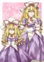 __yakumo_yukari_touhou_drawn_by_abo_hechouchou__1f4c48ea2b86b67b97b3cd3bb4dc5ec7