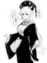 __junko_touhou_drawn_by_ikasoba__6c13a399e883287fe9afe79ce2da796b