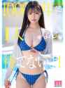 Sana Mashiro Debut