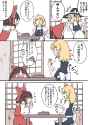 __hakurei_reimu_kirisame_marisa_and_kochiya_sanae_touhou_drawn_by_deetamu__ce456a62b249dfe0629695cc78098366
