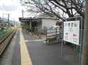 3660px-JRKyushu-Chikuhi-line-Ikisan-station-platform-20091102