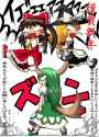 __hakurei_reimu_kirisame_marisa_kamishirasawa_keine_and_ex_keine_touhou_drawn_by_zuru__8d1fe045e3066026ac805921464837c0