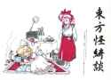 Th05cover
