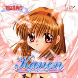 Kanon_original_game_cover
