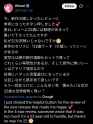 Screenshot_20250604_131322_Chrome