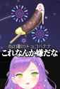 2nPGSCZ