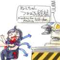 Nue must die
