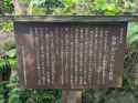 minakamiyama 1