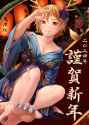 __kicchou_yachie_touhou_drawn_by_nuppa__d0394d7e276a3fb0c86ac70d8bc7c4d8