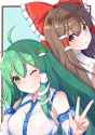 __hakurei_reimu_and_kochiya_sanae_touhou_drawn_by_komori_hiki16__sample-905d36660e05833355246f13fdd04049