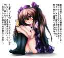 __himekaidou_hatate_touhou_drawn_by_maru_daizu_aqua6233__sample-890f5323530e12ce3237788d442157c7