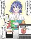 __tenkyuu_chimata_touhou_drawn_by_kakineko__449d1d55e81f994cadc28cde27252287