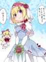 __alice_margatroid_and_shanghai_doll_touhou_drawn_by_hammer_sunset_beach__d911bec32a41b457c704efebc4e3a43f
