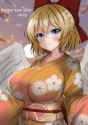 __gengetsu_touhou_and_1_more_drawn_by_sono_1203__3f4859690d7a730cafc17e4a471bce25